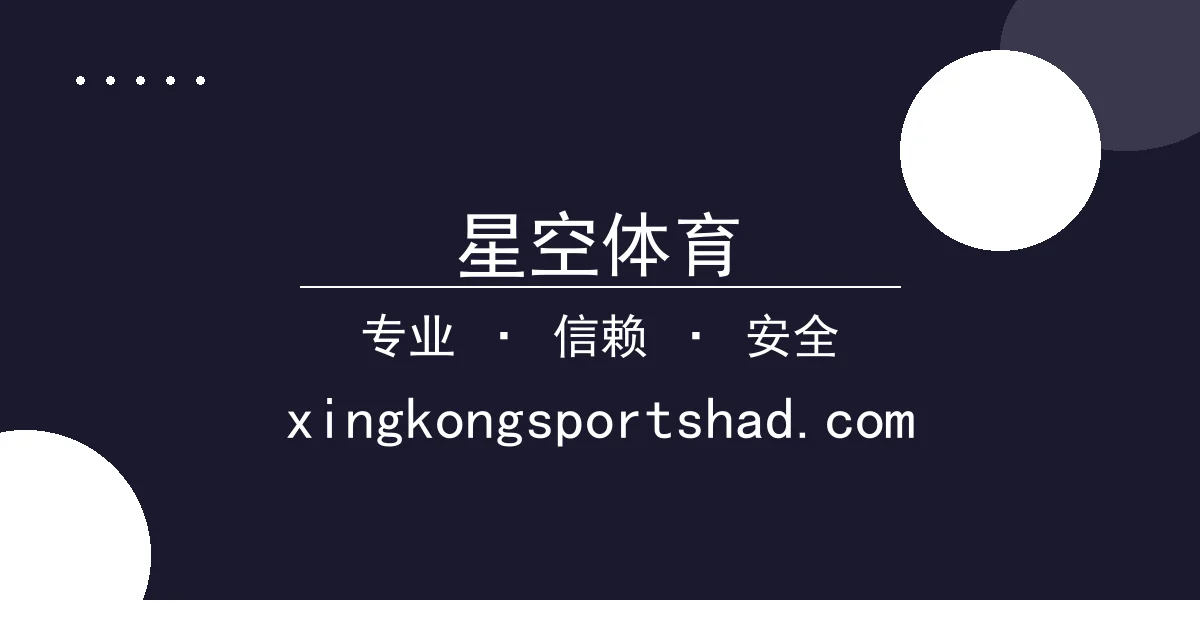 星空体育 - 吴亦凡冷暴力风波再起，明星情感问题引发热议 - 星空体育登录 配图1