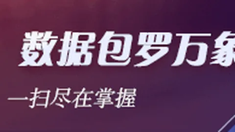 电竞笔记本性能升级，专业电竞选手的新选择